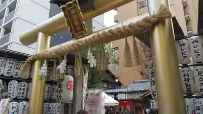 御金神社(京都府)