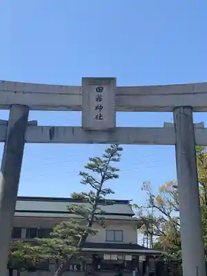 田縣神社のその他建物