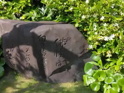 帰源院(神奈川県)