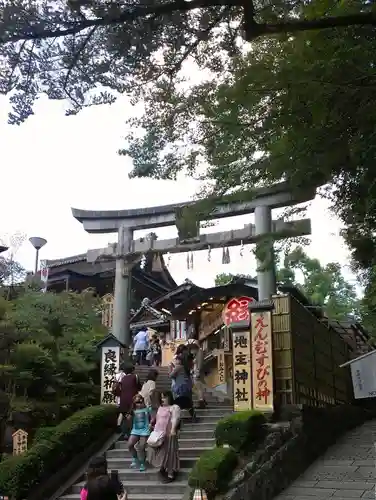 地主神社の鳥居