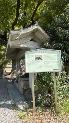 金岡神社(大阪府)