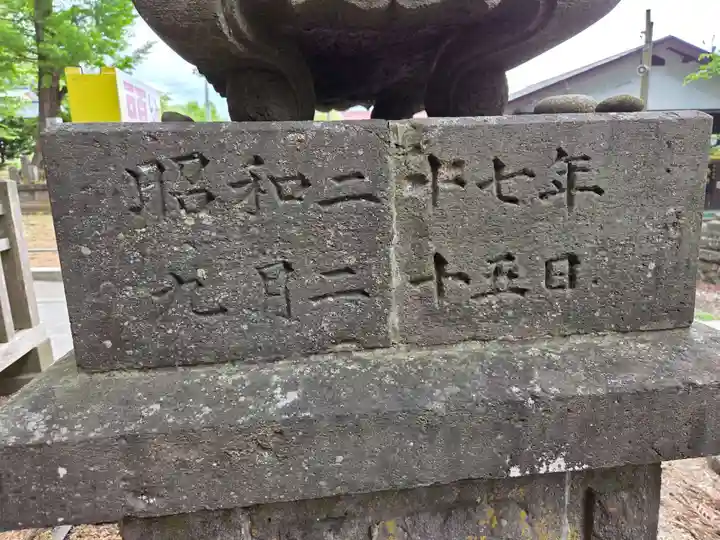 新宮熊野神社(福島県)