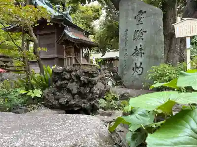 千葉神社(千葉県)
