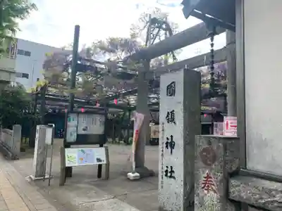 國領神社のその他建物