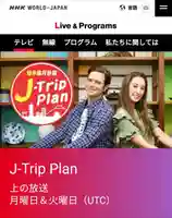 西方山極楽寺(岐阜県)