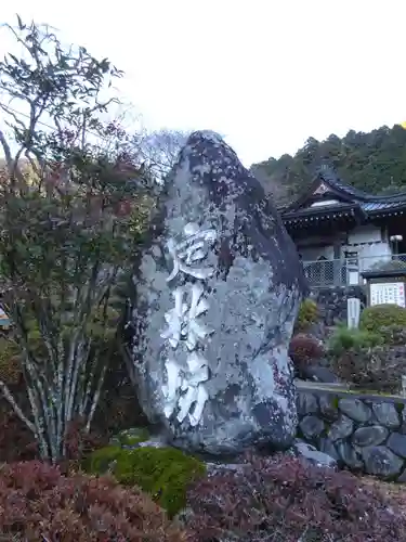 日蓮宗 総本山 塔頭 定林坊(じょうりんぼう)のその他建物