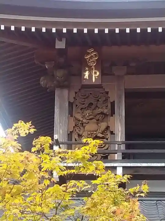 祥泉院(神奈川県)
