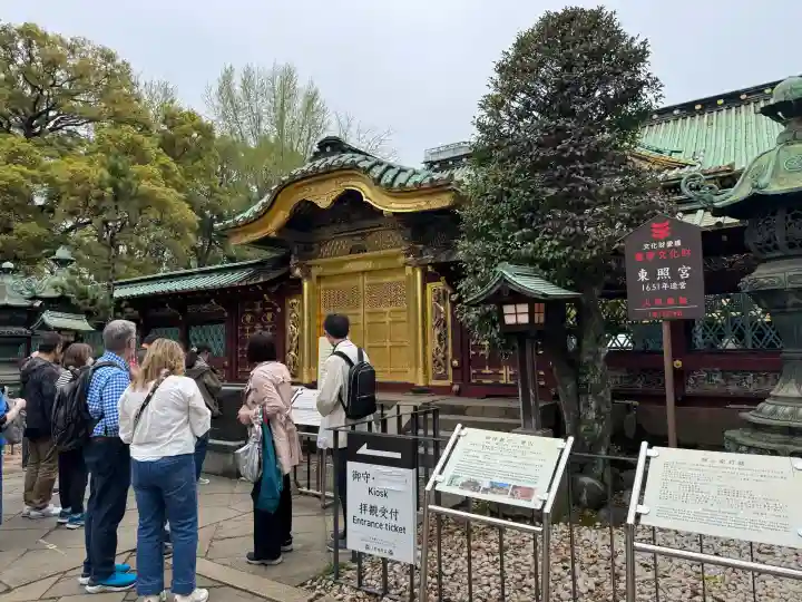上野東照宮の{uncategorized: "未分類", other: "その他", undefined: "問題あり", building: "その他建物", grave: "お墓", sacred_gate: "鳥居", guardian: "狛犬", statue: "像", buddha: "仏像", history: "歴史", nature: "自然", garden: "庭園", animal: "動物", pagoda: "塔", temizu: "手水舎", mountain_gate: "山門・神門", sanctuary: "本殿・本堂", subordinate: "末社・摂社", art: "芸術", scenery: "景色", jizo: "地蔵", ema: "絵馬", goshuin: "御朱印", omikuji: "おみくじ", items: "授与品その他", amulet: "お守り", goshuincho: "御朱印帳", eats: "食事", festival: "お祭り", votive_dance: "神楽", shichigosan: "七五三参", wedding: "結婚式", experience: "体験その他", initially: "初詣", around: "周辺", anti_infection: "感染症対策"}