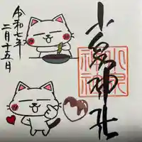 小泉神社(群馬県)