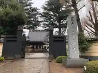 寛永寺(根本中堂)(東京都)