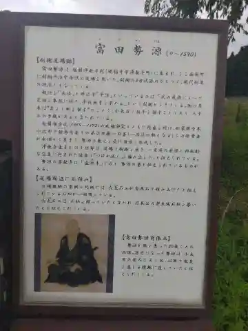神明神社(福井県)