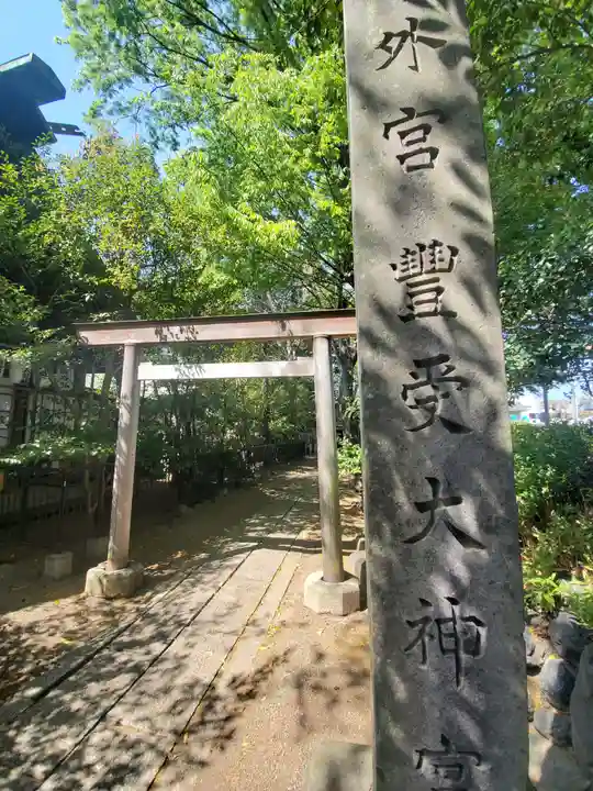 伊勢神社の鳥居