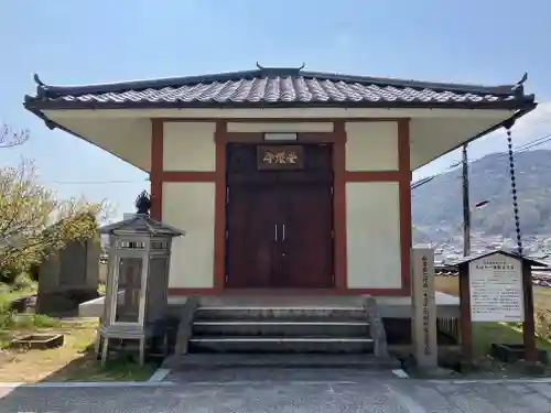 西方寺(広島県)