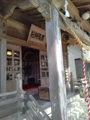 鹿嶋神社(宮城県)