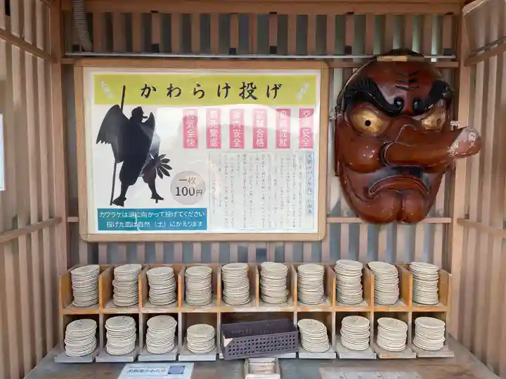 和合神社(福井県)