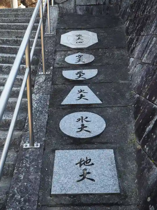 遍照寺法界院のその他建物