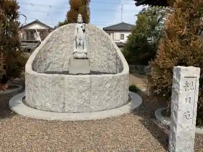 慈眼寺(愛知県)