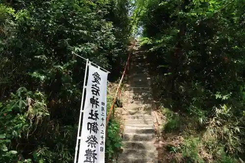 愛宕神社の景色