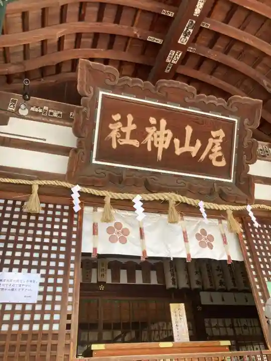 尾山神社(石川県)