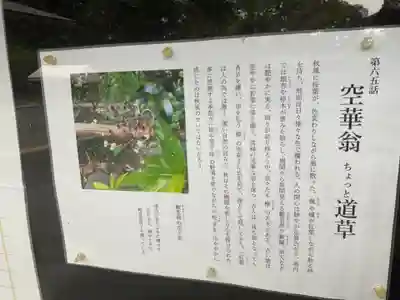 八事山 興正寺(愛知県)