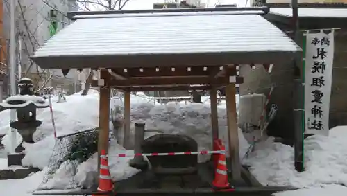 札幌祖霊神社の手水