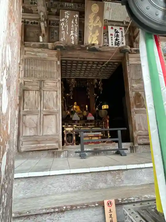 岩本寺(高知県)