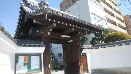 西念寺の山門・神門
