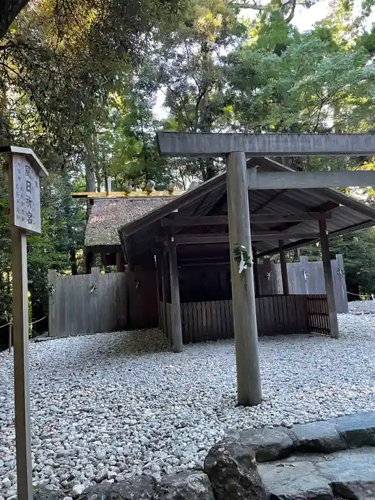 伊勢神宮内宮(皇大神宮)の末社・摂社