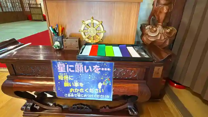 常光円満寺(大阪府)