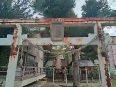 浪速神社(大阪府)