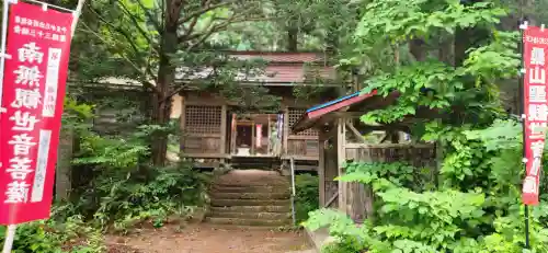 蓮華山 普門寺（桑山観音）の山門