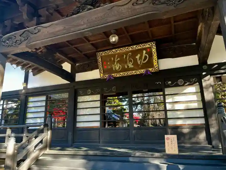 輪王寺(宮城県)