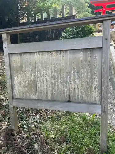 小川諏訪神社の歴史