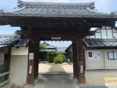 大光寺の山門・神門