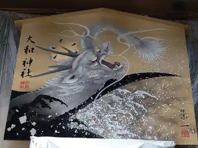 大和神社(奈良県)