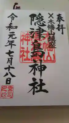 綺麗な字につかれも吹っ飛びました。