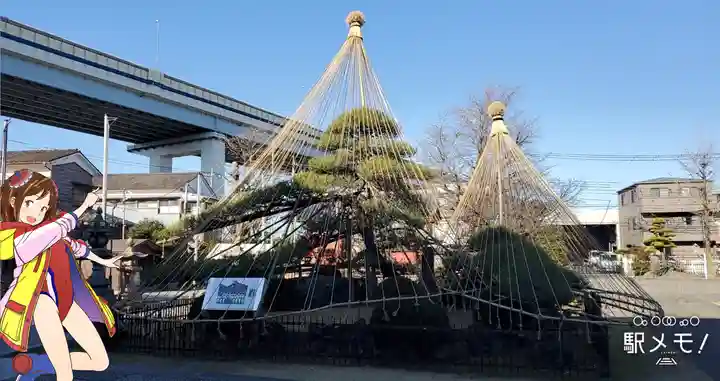 浄光寺(東京都)