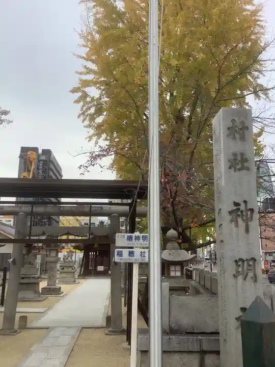 椿神明社(愛知県)