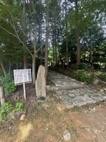 玉野御嶽神社(愛知県)
