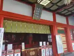 五社神社　諏訪神社(静岡県)