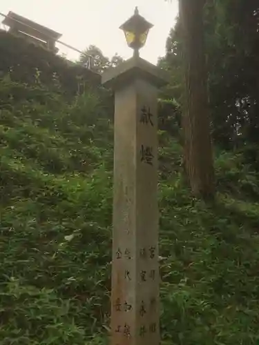 八幡神社（妻木）(岐阜県)