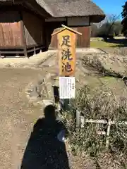 桜町二宮神社(栃木県)