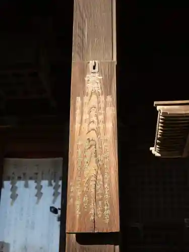 荏原神社(東京都)