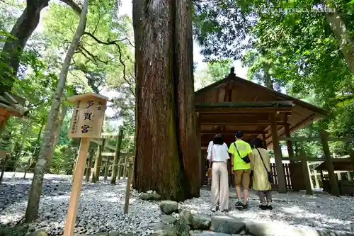 伊勢神宮外宮（豊受大神宮）の建物その他