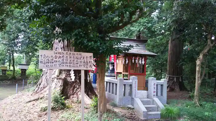春日神社の末社・摂社