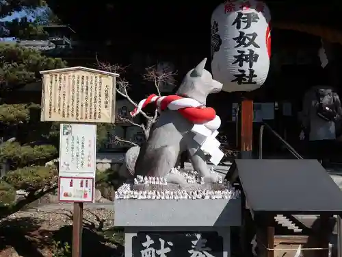 伊奴神社の狛犬