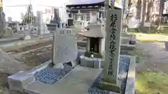 林泉寺のお墓