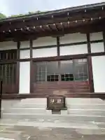 龍峰院(神奈川県)