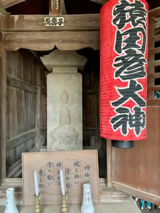 猿田彦神社(東京都)