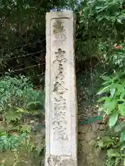 法然院(京都府)